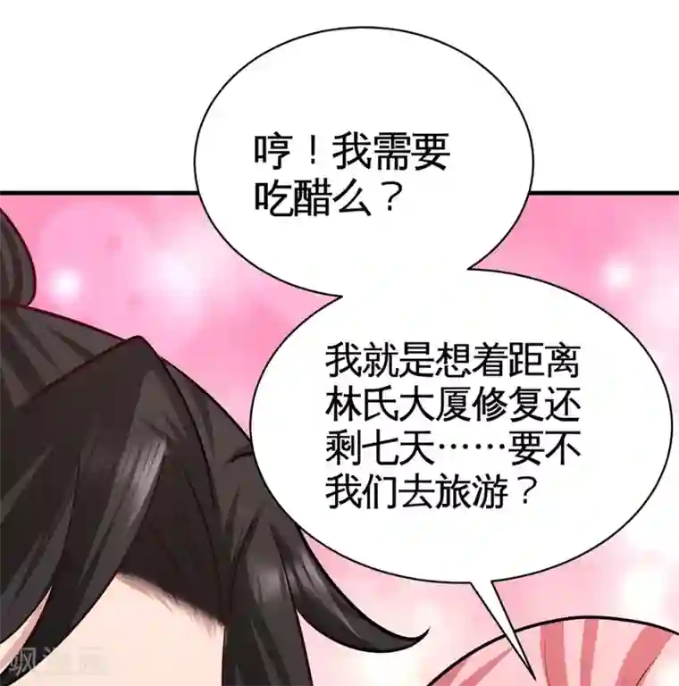 龙王殿第1季最终话 真相大白