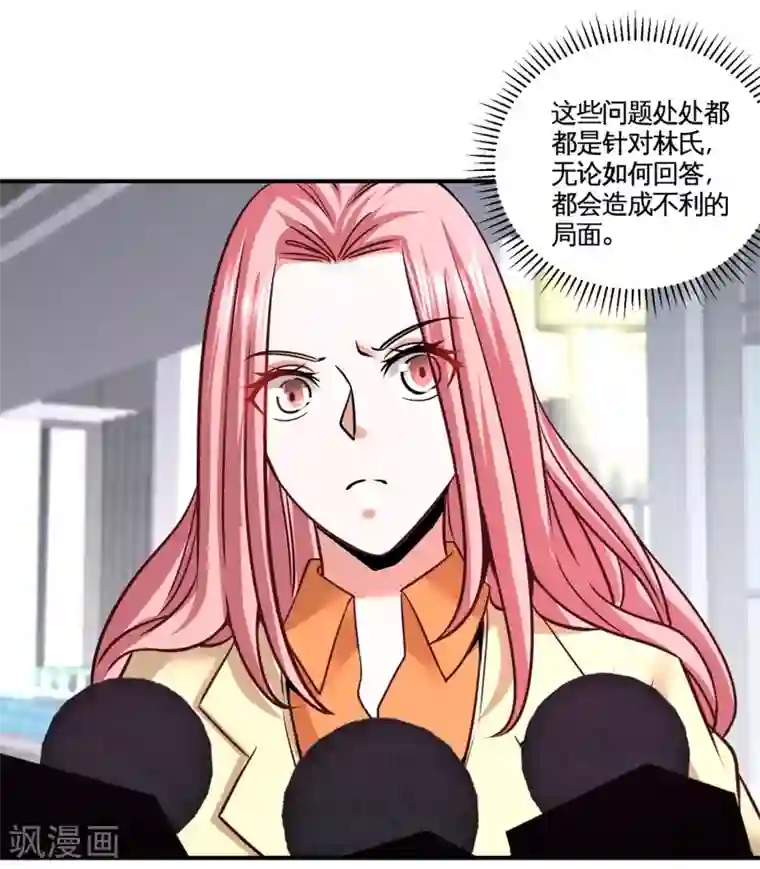 龙王殿第1季最终话 真相大白