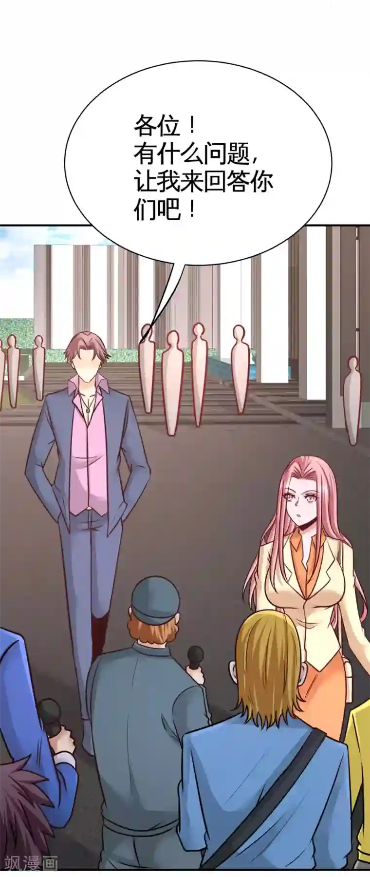 龙王殿第1季最终话 真相大白