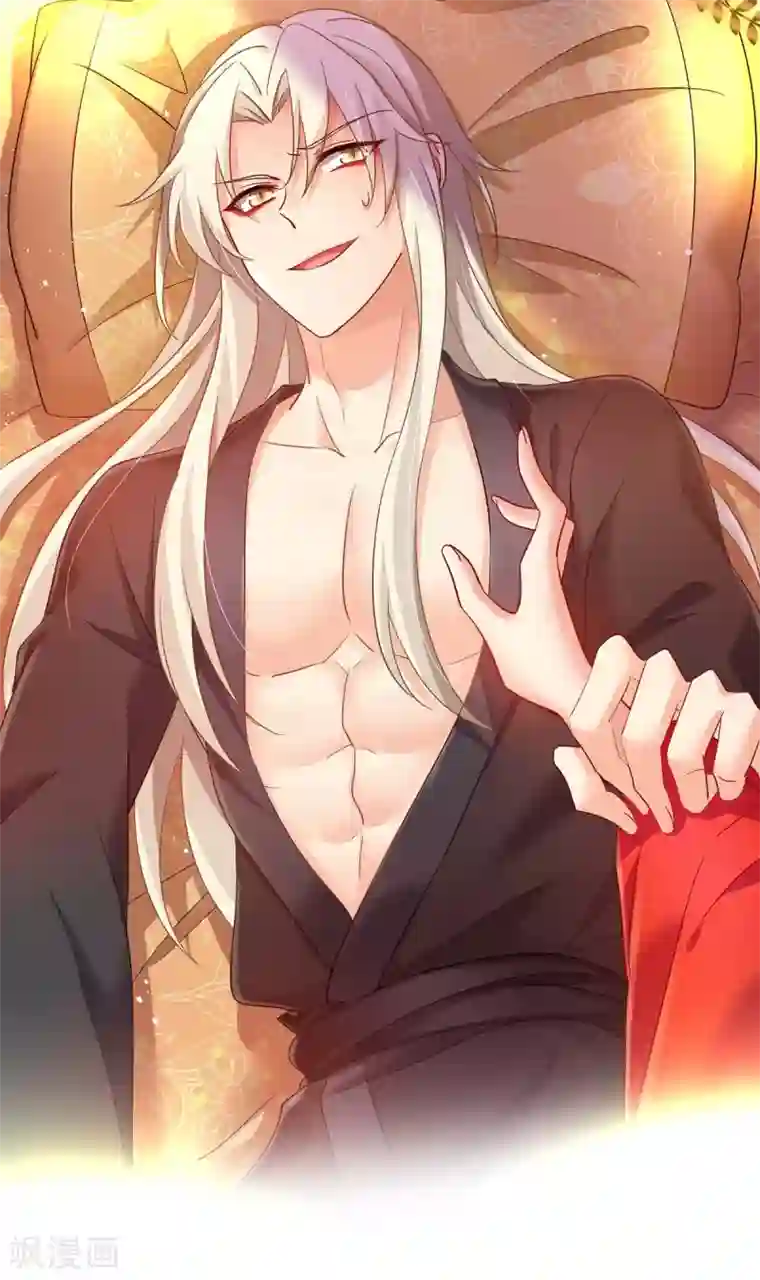 我在异界养男神：神医九小姐第80话 玩火