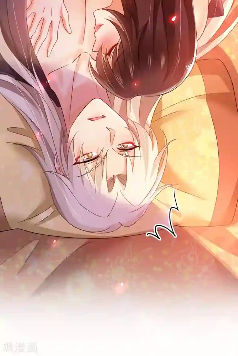 我在异界养男神：神医九小姐第80话 玩火