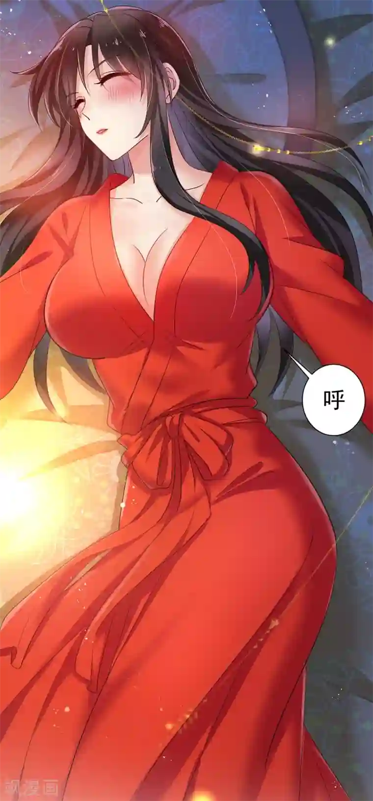 我在异界养男神：神医九小姐第80话 玩火