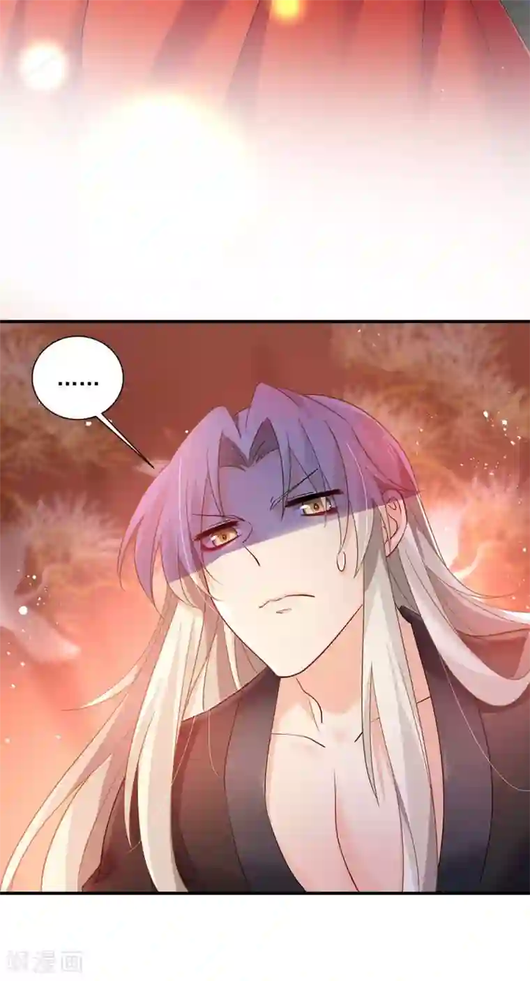 我在异界养男神：神医九小姐第80话 玩火