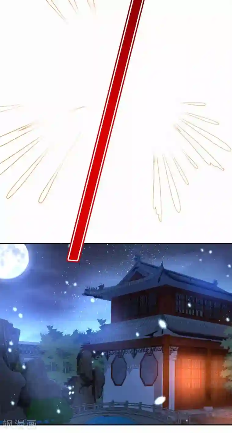 我在异界养男神：神医九小姐第80话 玩火