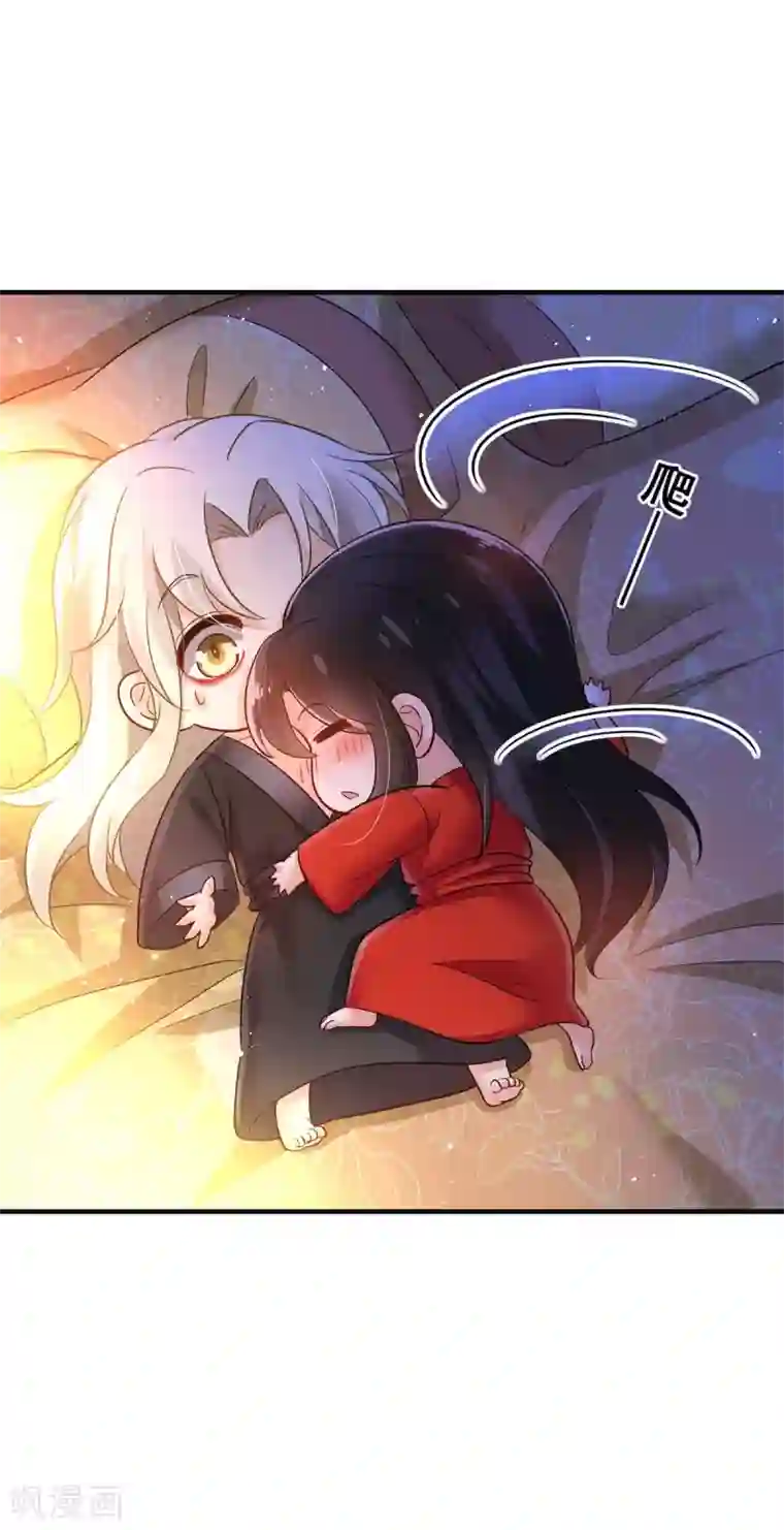 我在异界养男神：神医九小姐第80话 玩火