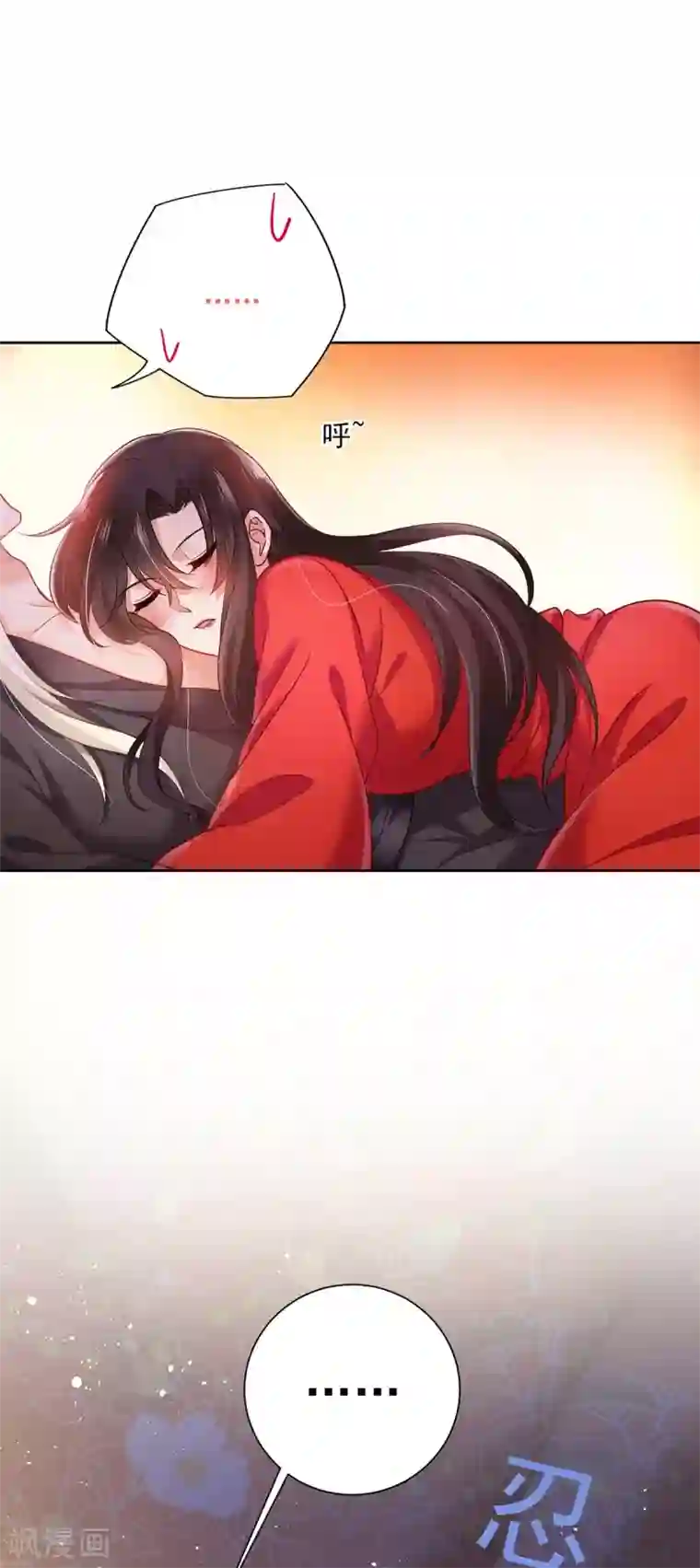 我在异界养男神：神医九小姐第80话 玩火