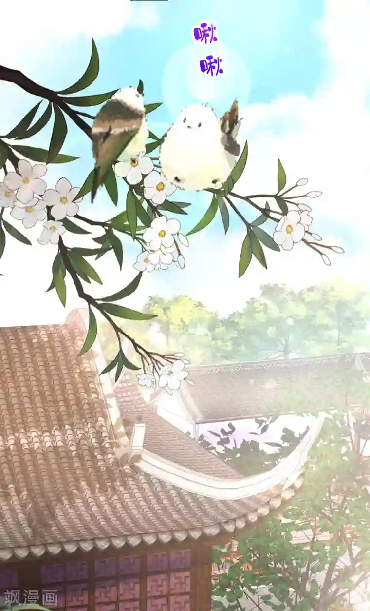 我在异界养男神：神医九小姐第81话 懊悔