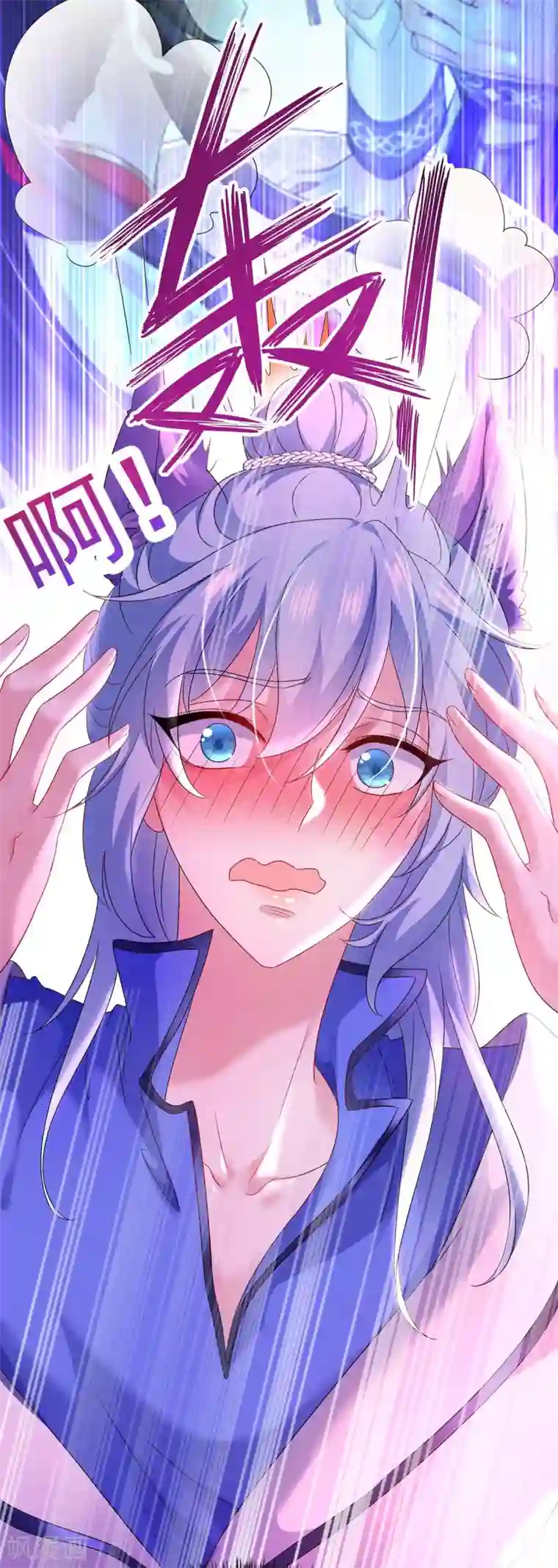 我在异界养男神：神医九小姐第81话 懊悔