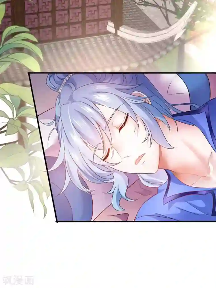 我在异界养男神：神医九小姐第81话 懊悔