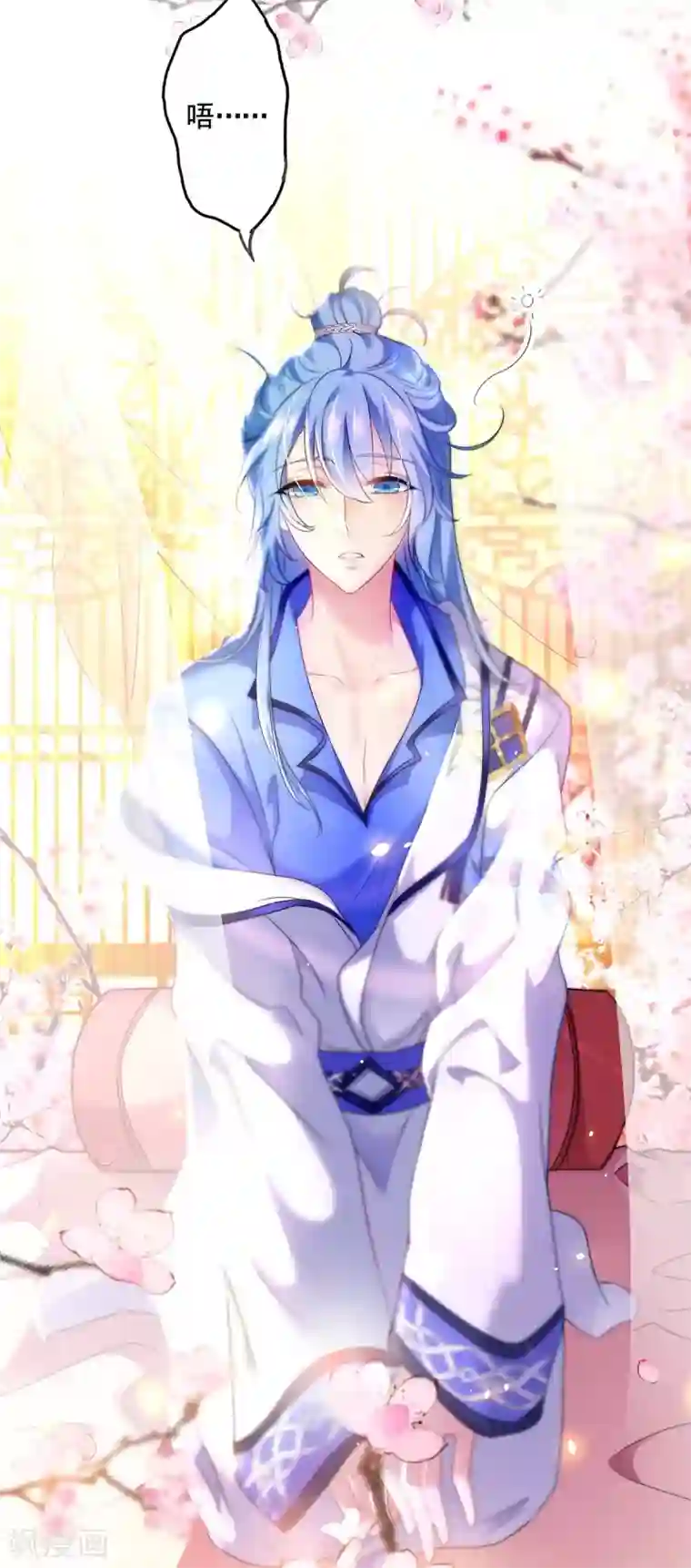 我在异界养男神：神医九小姐第81话 懊悔