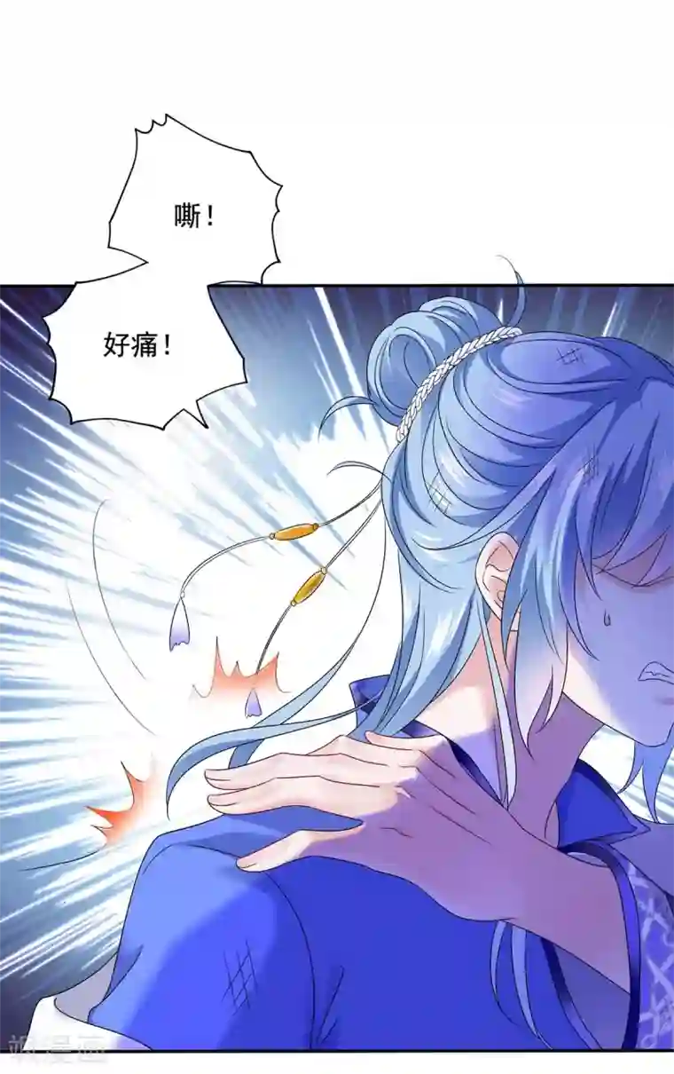 我在异界养男神：神医九小姐第81话 懊悔