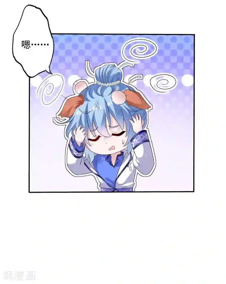 我在异界养男神：神医九小姐第81话 懊悔