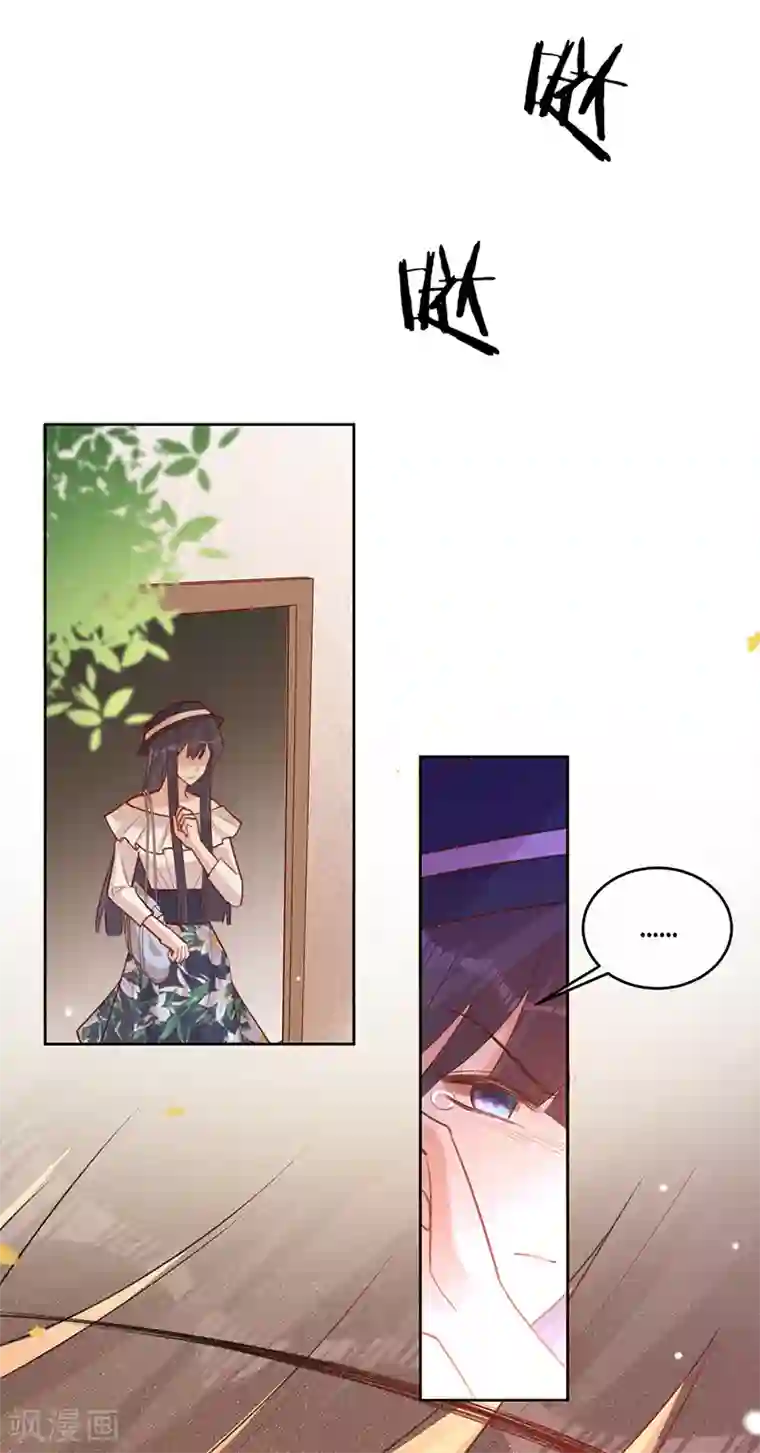 以婚之名第55话 联姻的棋子