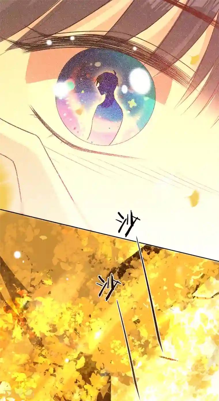 以婚之名第55话 联姻的棋子