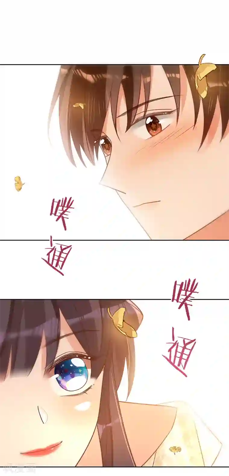 以婚之名第55话 联姻的棋子