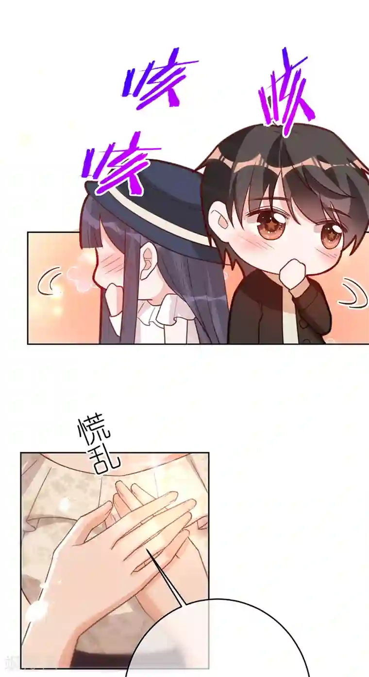 以婚之名第55话 联姻的棋子