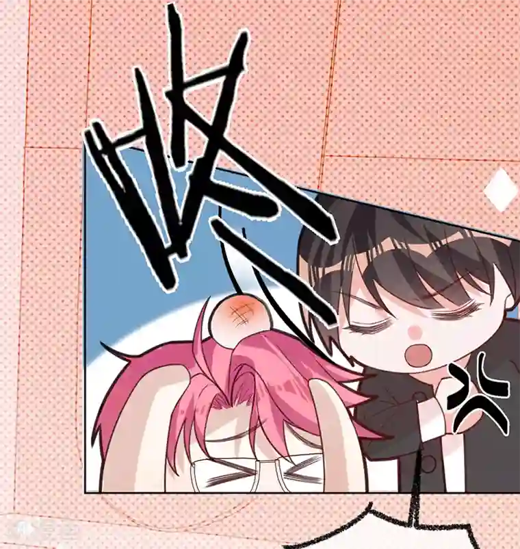 以婚之名第55话 联姻的棋子