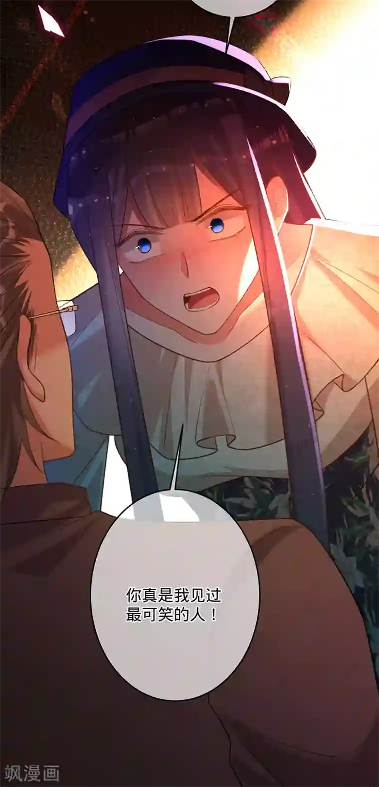 以婚之名第55话 联姻的棋子