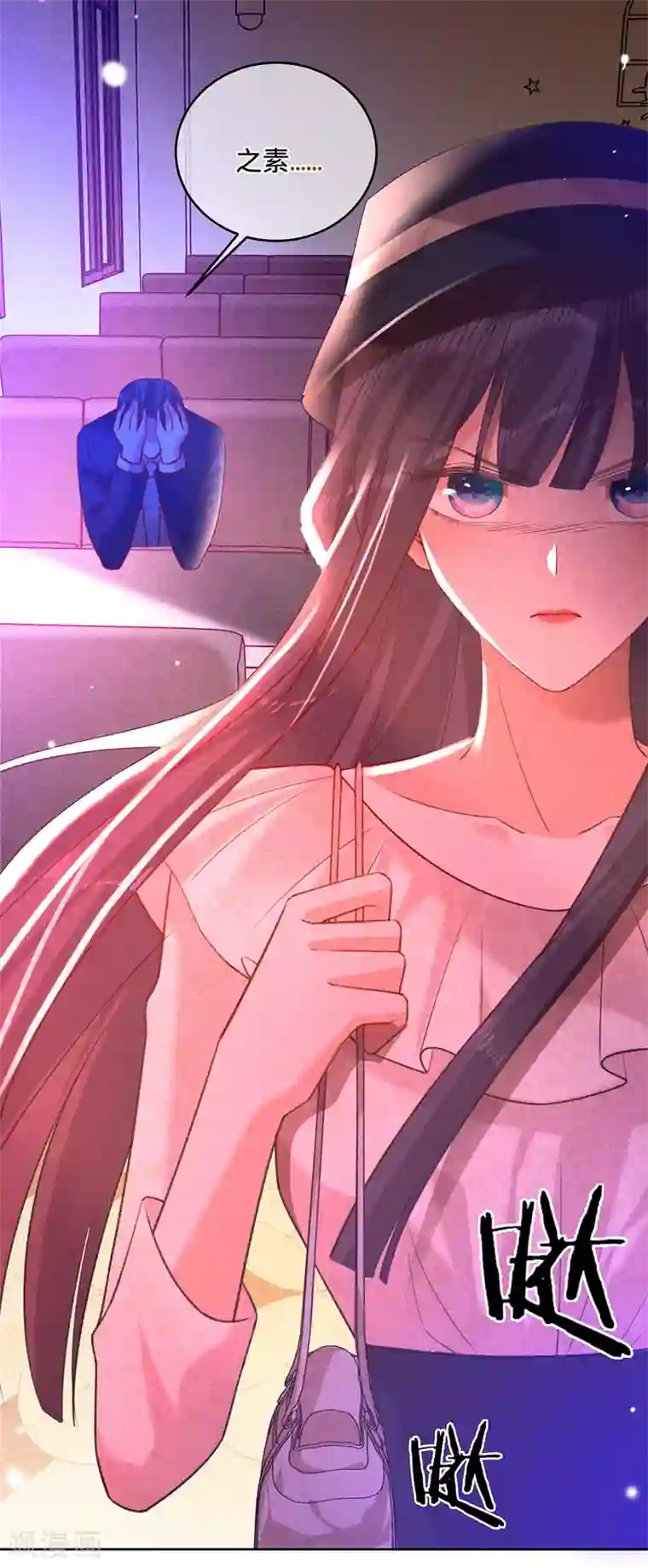 以婚之名第55话 联姻的棋子