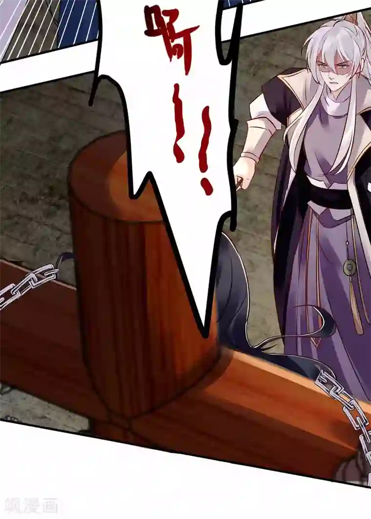 一品嫡女第172话 替月儿出气