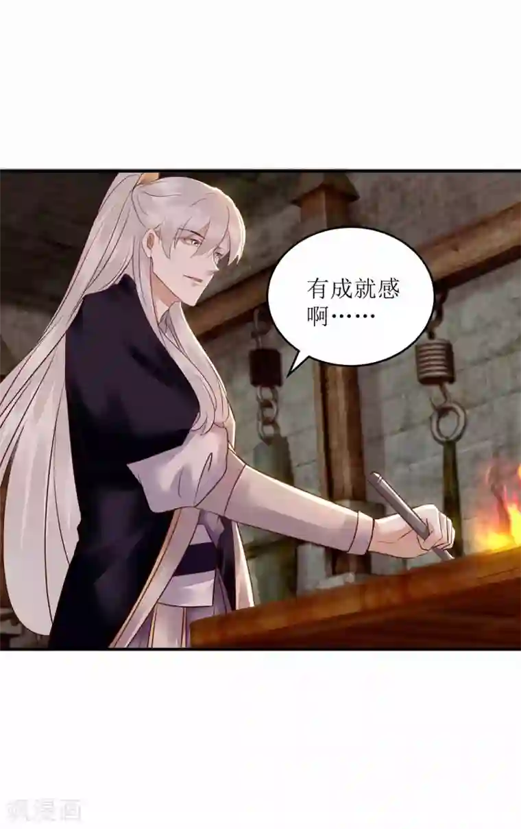 一品嫡女第172话 替月儿出气