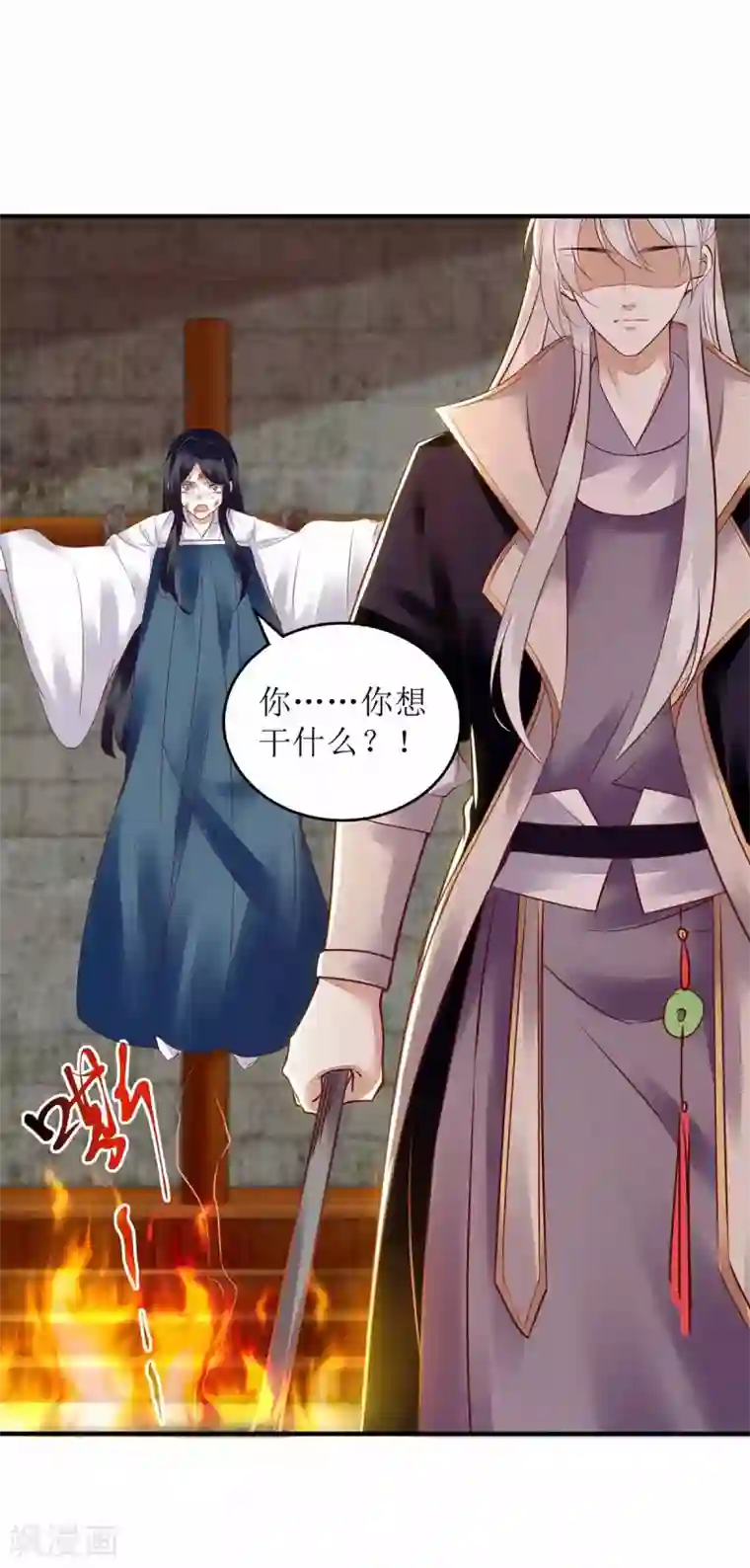 一品嫡女第172话 替月儿出气