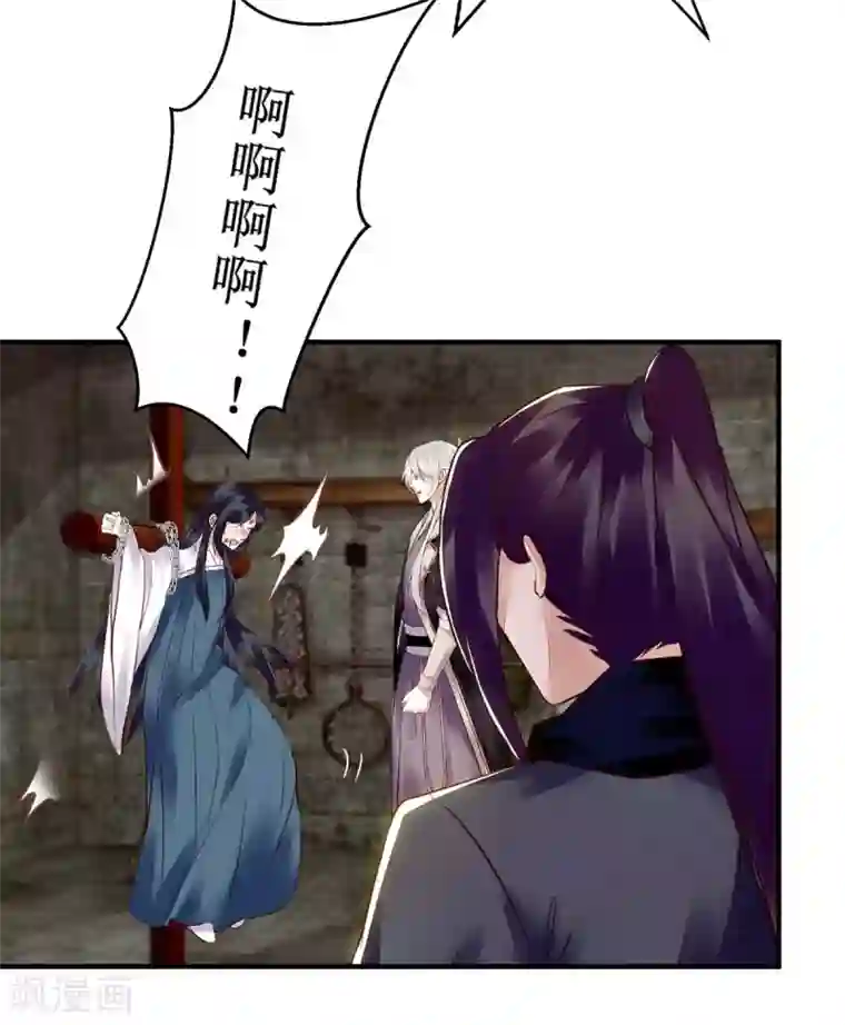 一品嫡女第173话 皇帝的心思