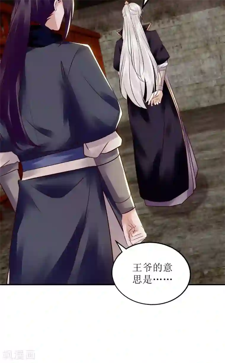 一品嫡女第173话 皇帝的心思