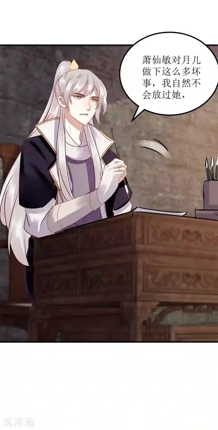 一品嫡女第173话 皇帝的心思