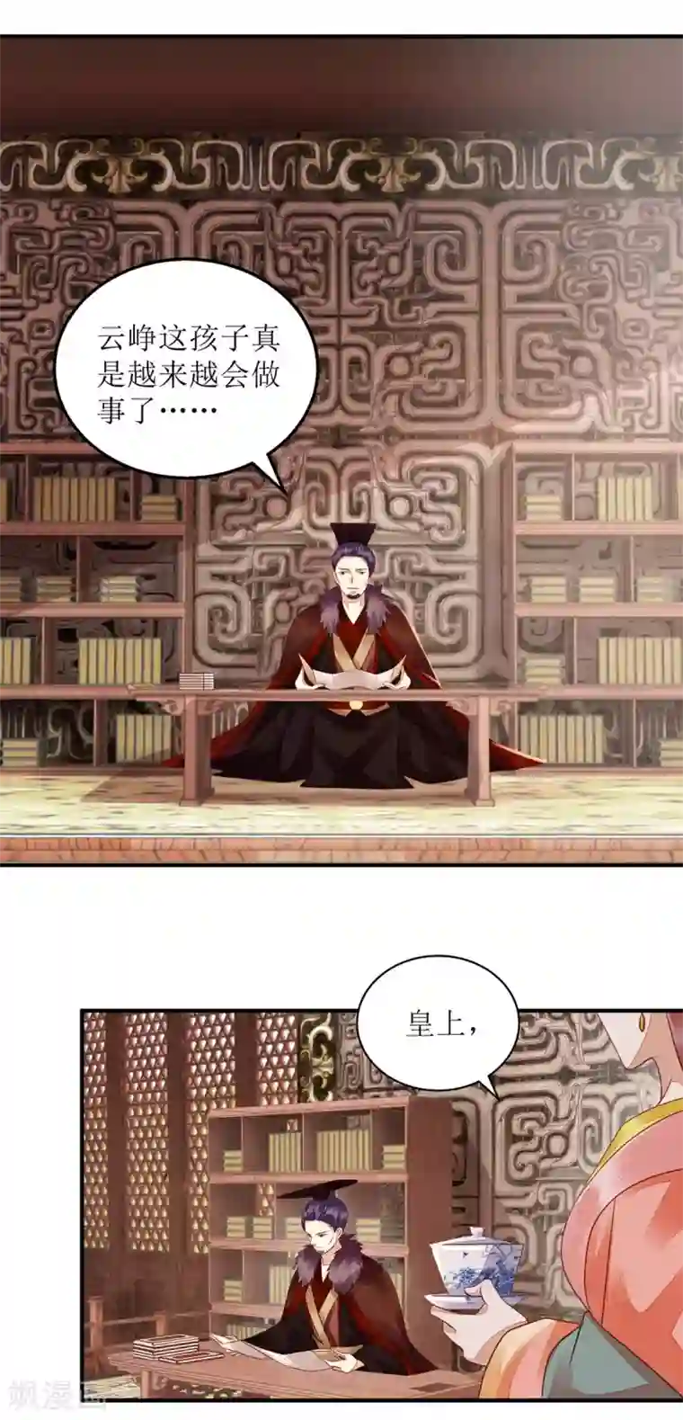 一品嫡女第173话 皇帝的心思