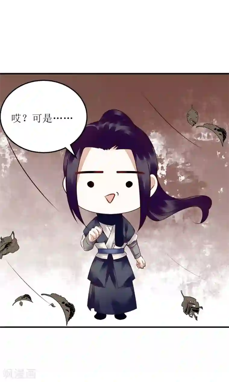 一品嫡女第173话 皇帝的心思