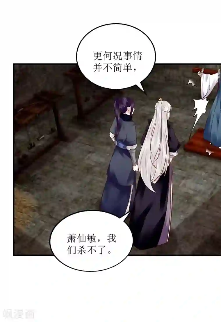 一品嫡女第173话 皇帝的心思