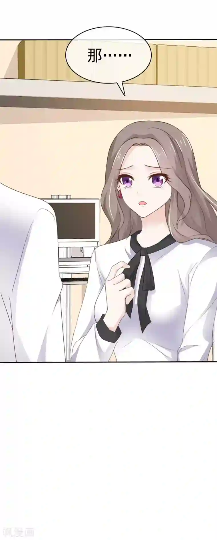 她住在你心里好多年第112话 让她去死