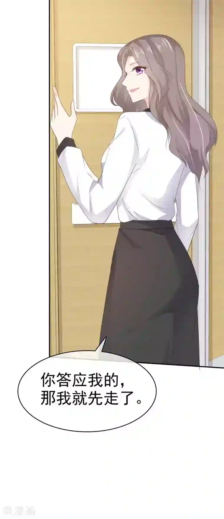 她住在你心里好多年第112话 让她去死