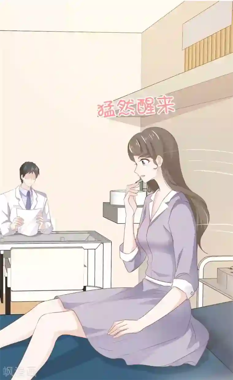 她住在你心里好多年第112话 让她去死