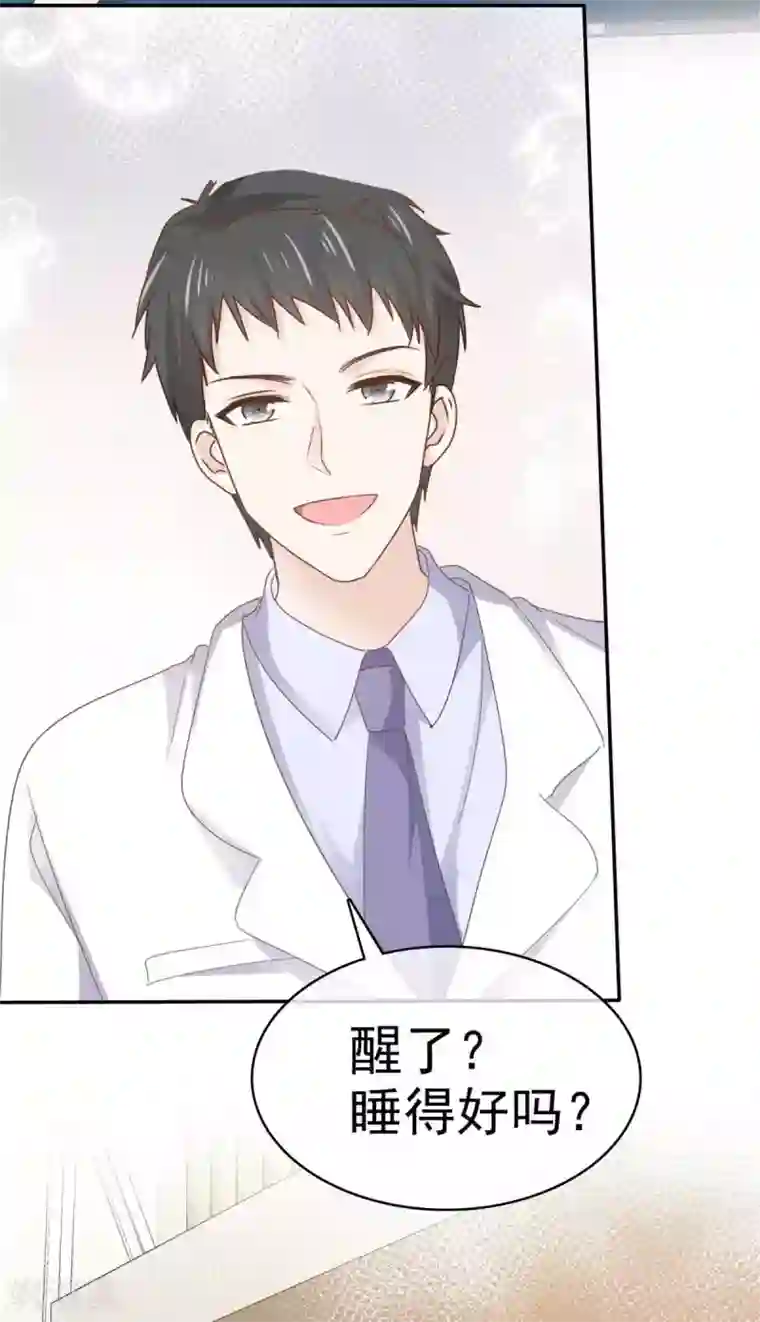 她住在你心里好多年第112话 让她去死