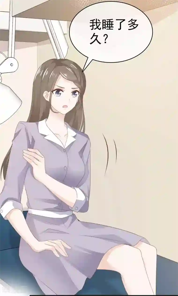 她住在你心里好多年第112话 让她去死