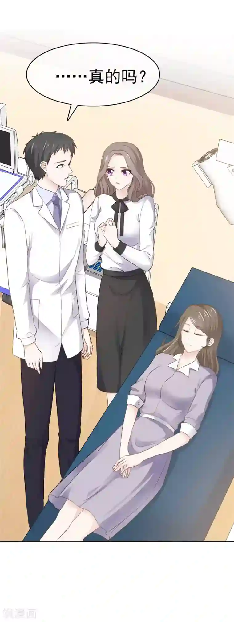 她住在你心里好多年第112话 让她去死