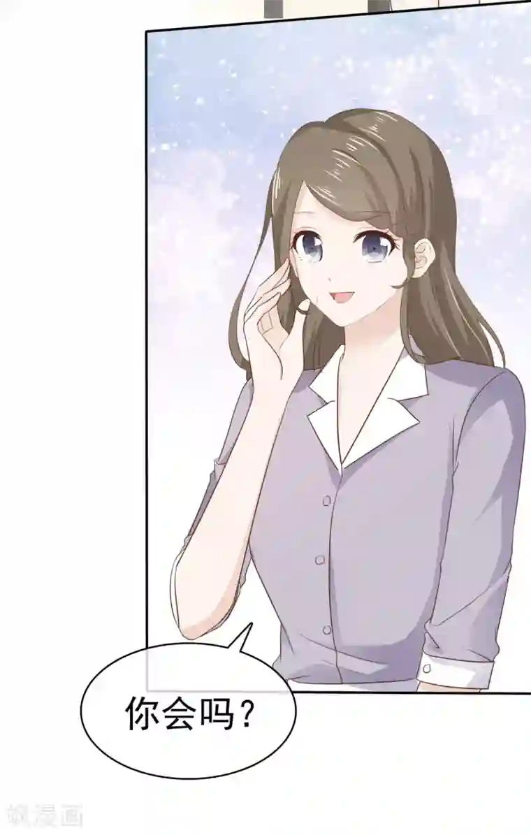 她住在你心里好多年第113话 当年的真相