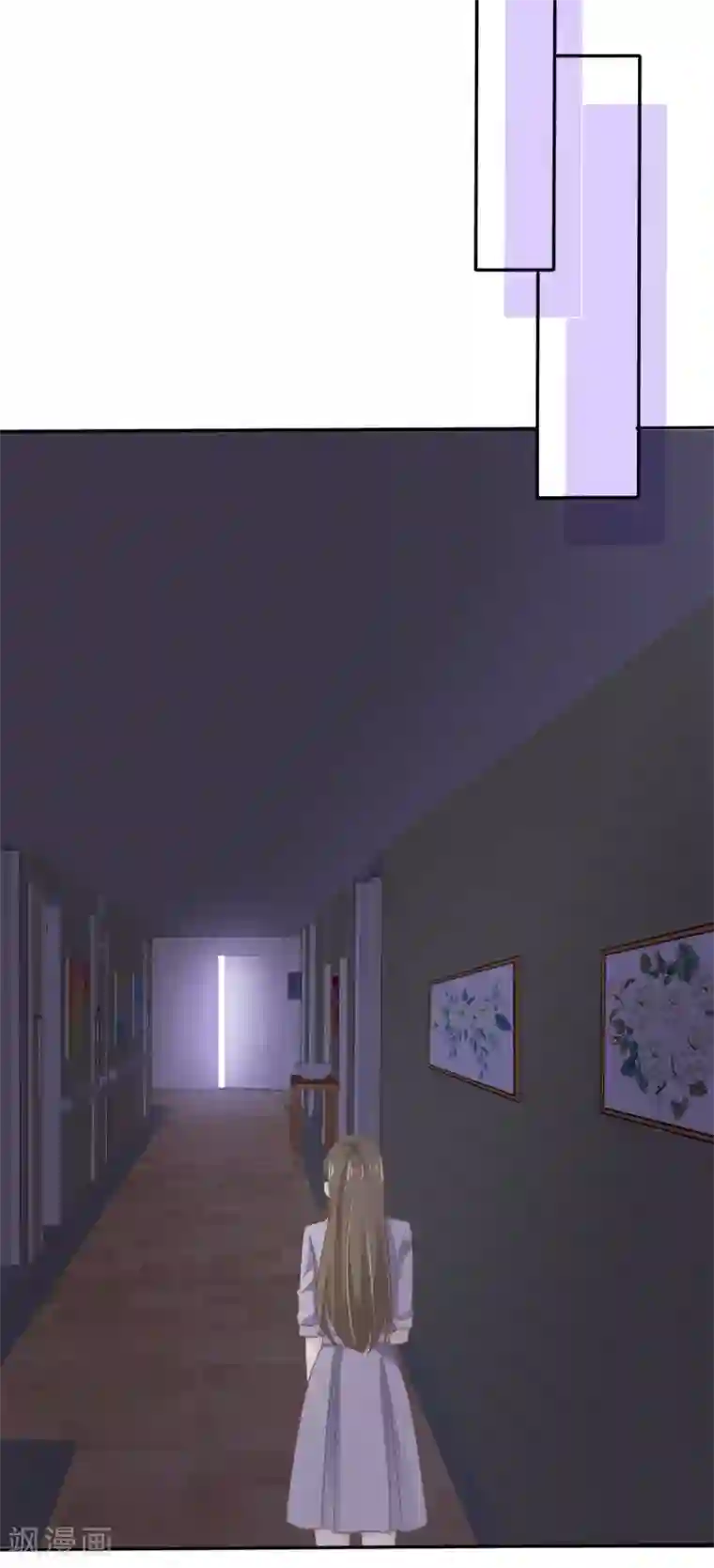 她住在你心里好多年第113话 当年的真相