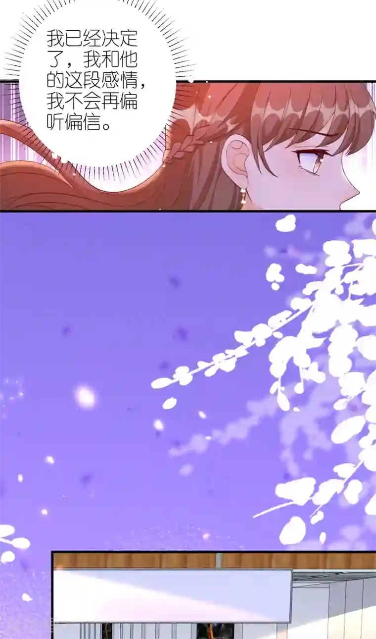 分手进度99第67话 挑衅