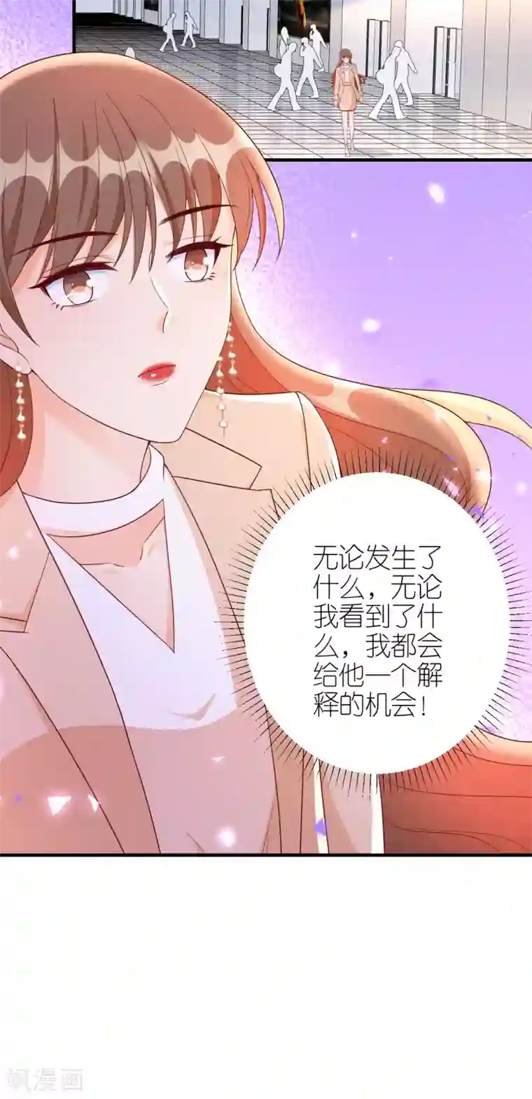 分手进度99第67话 挑衅