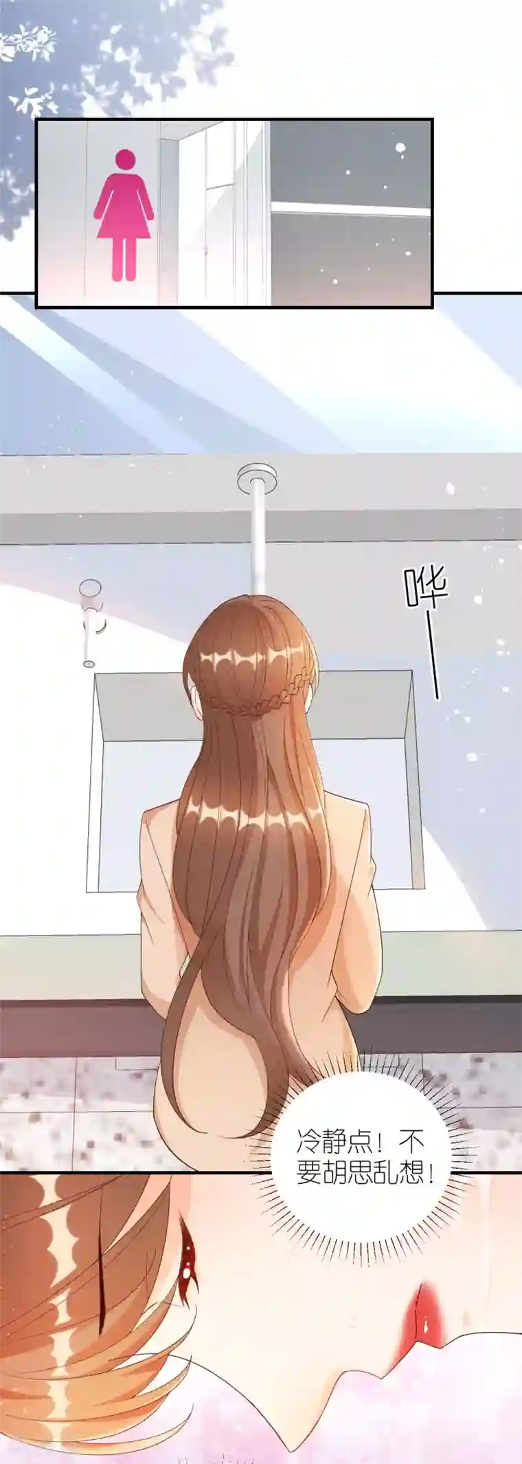 分手进度99第67话 挑衅