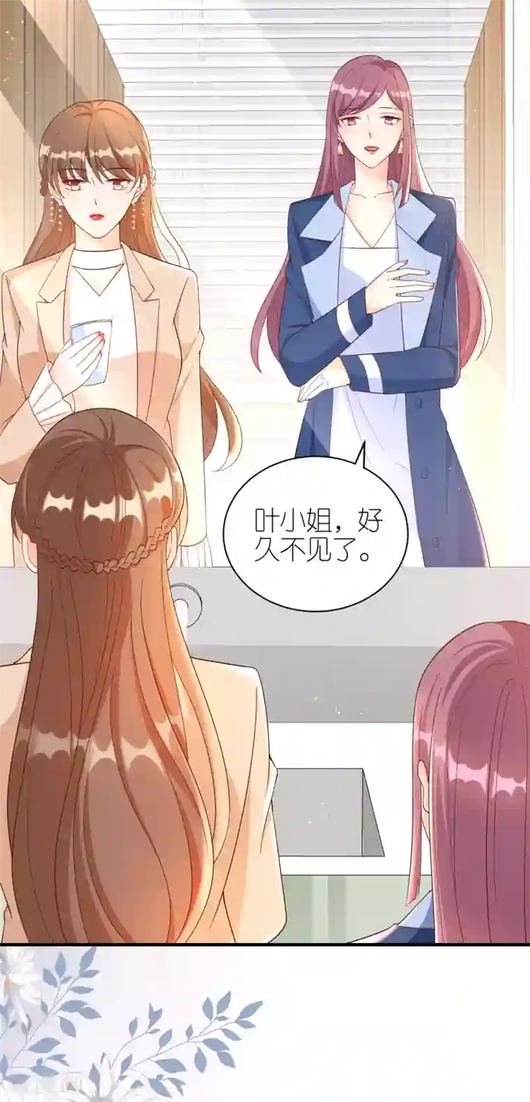 分手进度99第67话 挑衅