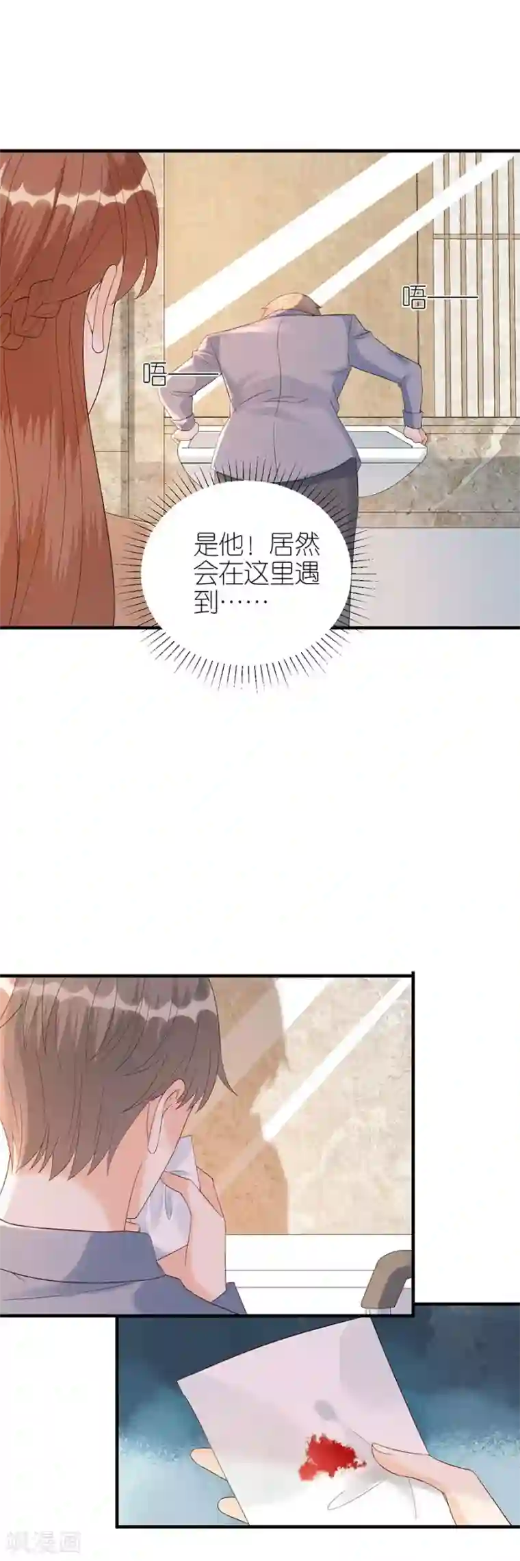 分手进度99第68话 醉酒