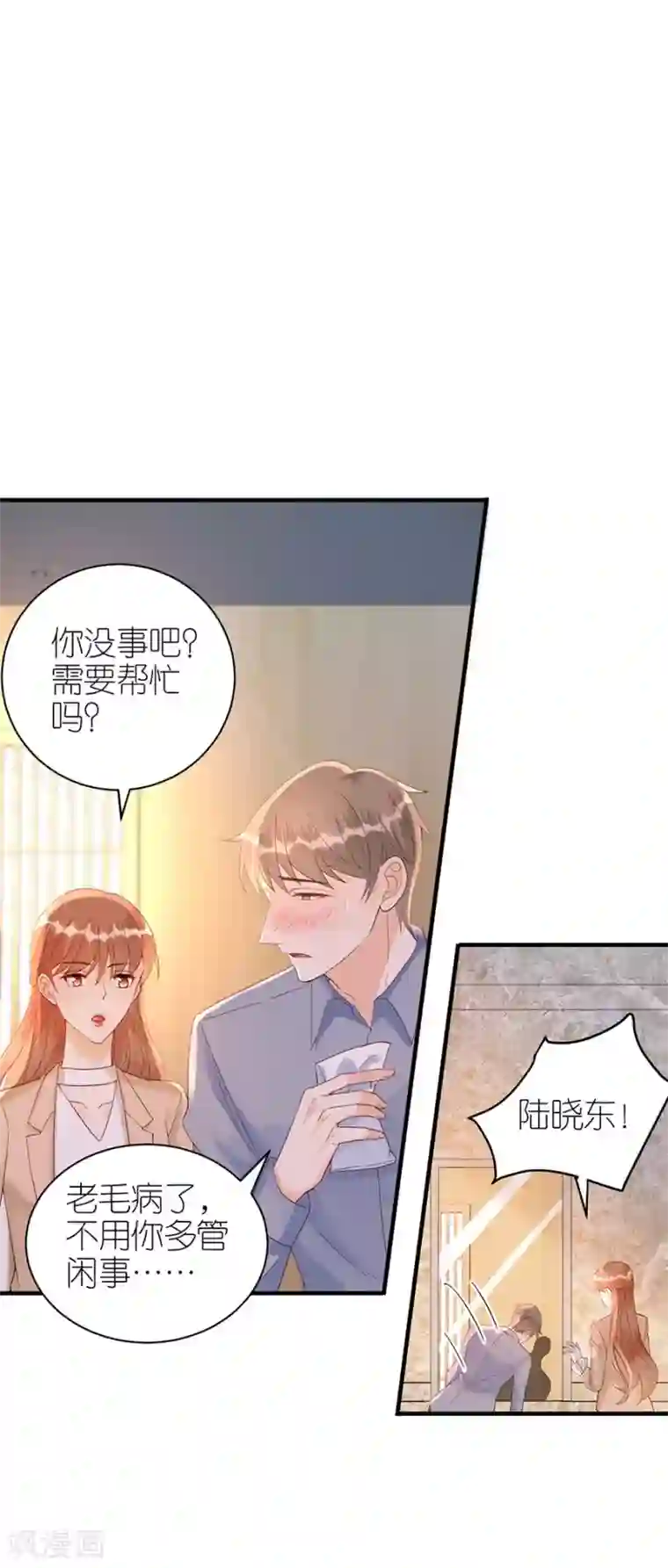 分手进度99第68话 醉酒