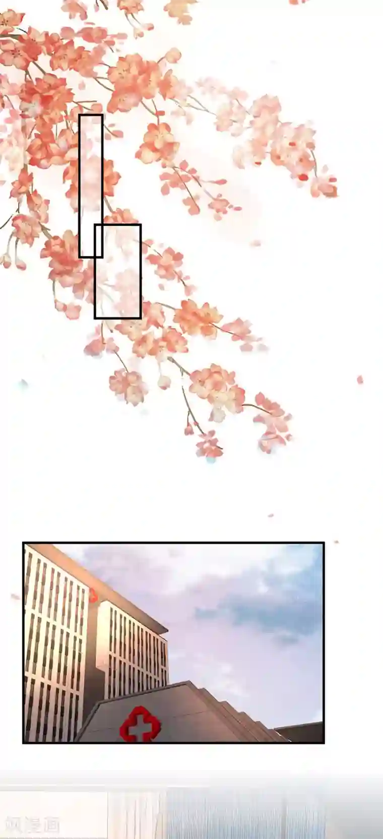 分手进度99第68话 醉酒