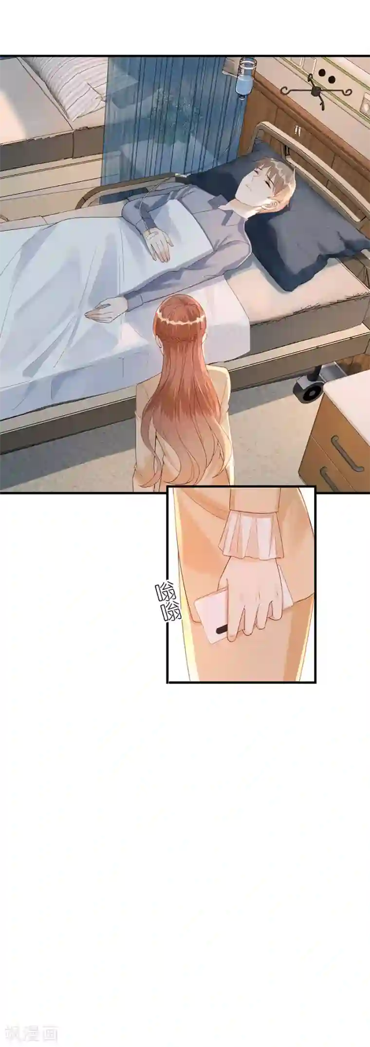 分手进度99第68话 醉酒