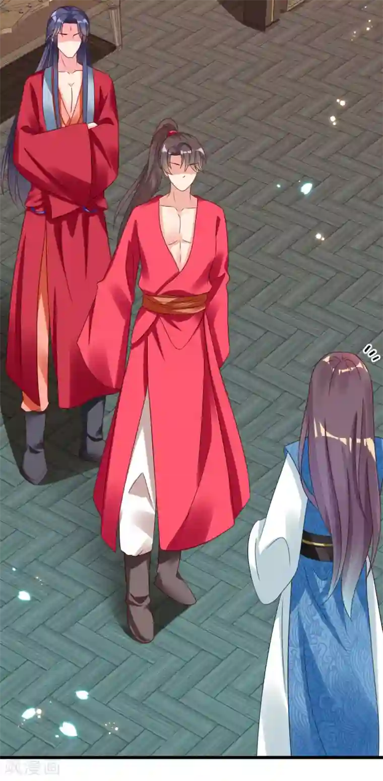 将军在上：穿越萌妃要逆袭第46话 海里唯一的鱼