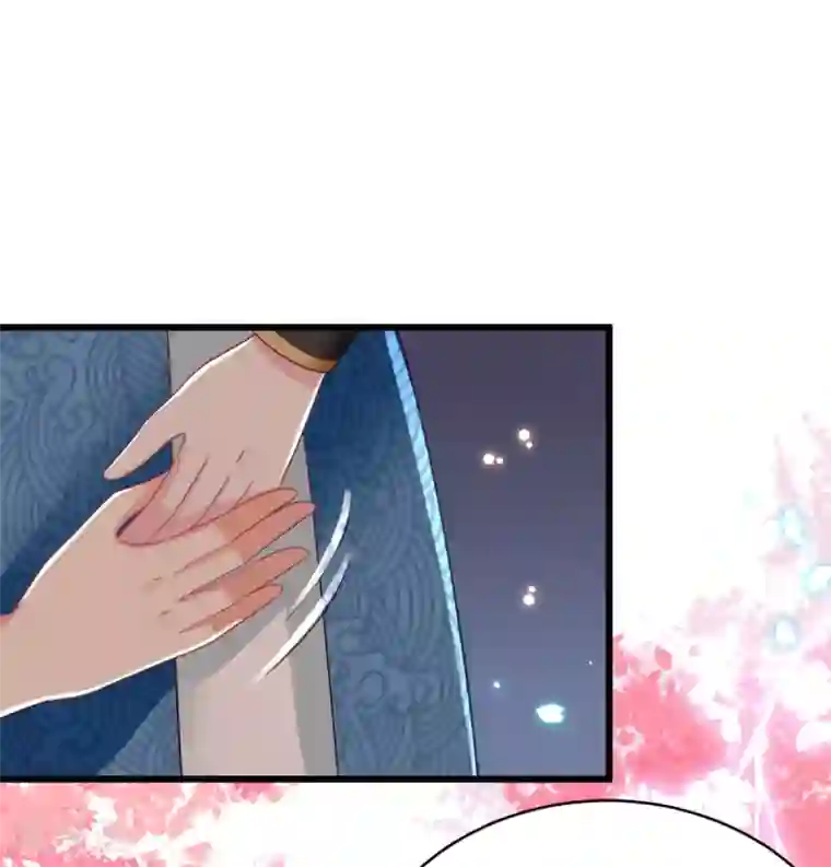 将军在上：穿越萌妃要逆袭第46话 海里唯一的鱼